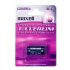 Maxell CR123 (CR123A-B1MXL)