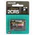 Maxell 2CR5 (2CR5-B1MXL)