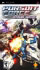 Sony Pursuit Force: Extreme Justice (964499) Sony Pursuit Force: Extreme Justice (964499)