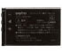 Sanyo DBL-50AEX Sanyo DBL-50AEX