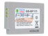 Dlh LI-ION 3.7V-820mAh (GS-BP171) Dlh LI-ION 3.7V-820mAh (GS-BP171)