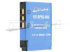 Dlh LI-ION 3.7V-600mAh-2.2Wh (KK-BP65-600) Dlh LI-ION 3.7V-600mAh-2.2Wh (KK-BP65-600)