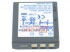 Dlh LI-ION 3.7V-1100mAh (IR-BP125) Dlh LI-ION 3.7V-1100mAh (IR-BP125)