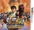 Nintendo Super Street Fighter IV (0000002220347)