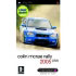 Koch media Colin McRae Rally 2005 Plus (296001)