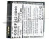 Dlh GS-BP542-1000 Dlh GS-BP542-1000