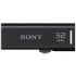 Sony Micro Vault R-Series 32GB (USM32GR) Sony Micro Vault R-Series 32GB (USM32GR)