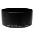 Canon ES-71II (2660A001)