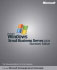Microsoft Windows Small Business ServerStandard 2003 R2 English Disk Kit (T72-01504)
