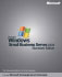 Microsoft Windows Small Business ServerStandard 2003 R2 English Disk Kit (T72-01504) Microsoft Windows Small Business ServerStandard 2003 R2 English Disk Kit (T72-01504)