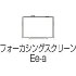 Canon EE-A Focusing screen (0828B001AA)