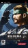 Konami Metal Gear Solid: Portable Ops + (ISSPSP419)