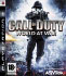 Activision Call of Duty: World at War (ISSPS3216)
