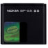 Nokia Battery BP-6X (0276526) Nokia Battery BP-6X (0276526)