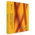 Symantec Backup Exec 12.5 (14210725)