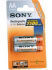 Sony 2X NiMH AA 2500MAH (BCG34HS2E)