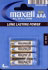 Maxell Alkaline Ace (LR03-B4MXL)