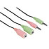 Hama Duo Extension Cable 3.5-mm Jack 2x2 (00048942)