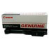 Canon C-EXV8 Yellow (7626A002AA)