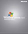 Microsoft Windows Server 2003 R2 Datacenter Edition (EN Disk Kit) (P71-01486)