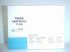 Ricoh Toner Type 105 Cyan Laser Cartridge (888037) Ricoh Toner Type 105 Cyan Laser Cartridge (888037)